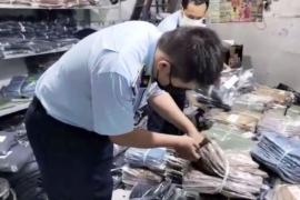 Quản lý thị trường TP. Hồ Chí Minh thu giữ hàng ngàn quần kiki giả
